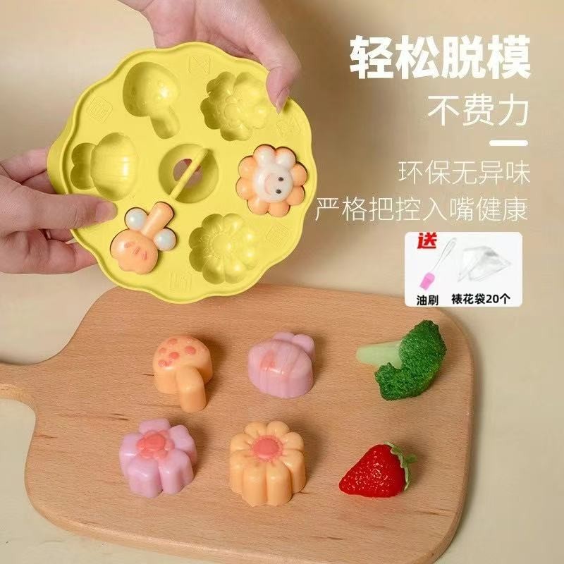 动物几何形状月饼花瓣形DIY模具宝宝辅食欧若精灵风