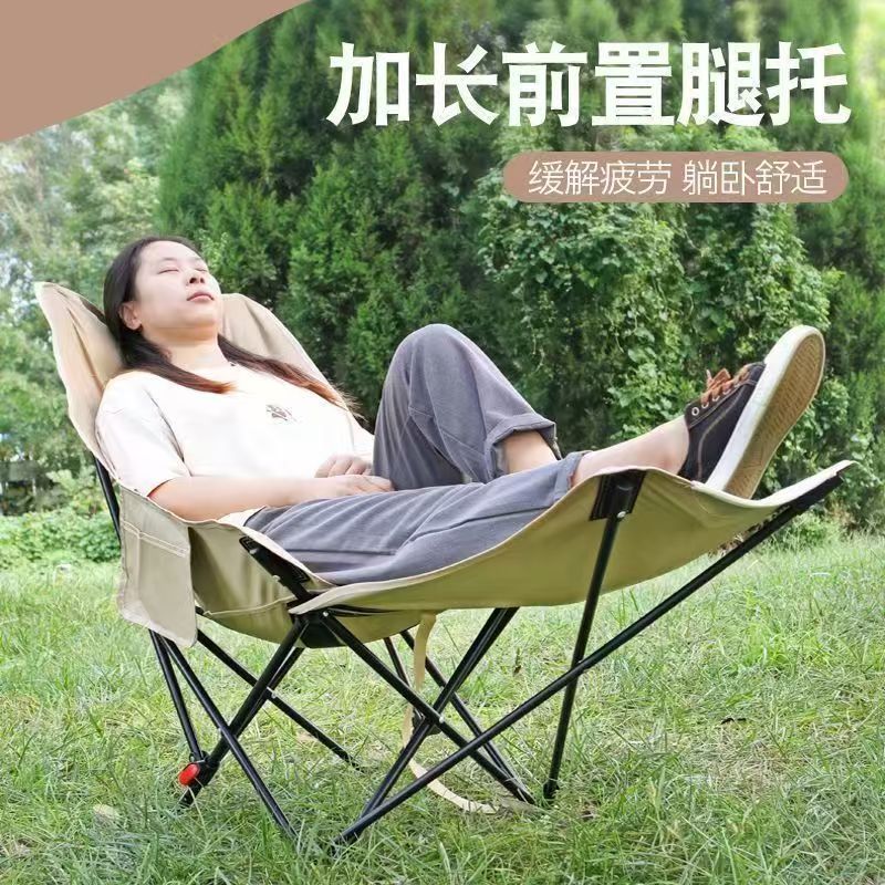 月亮椅坐躺两用户外折叠椅三档调节钓鱼便携式露营办公室躺椅午休