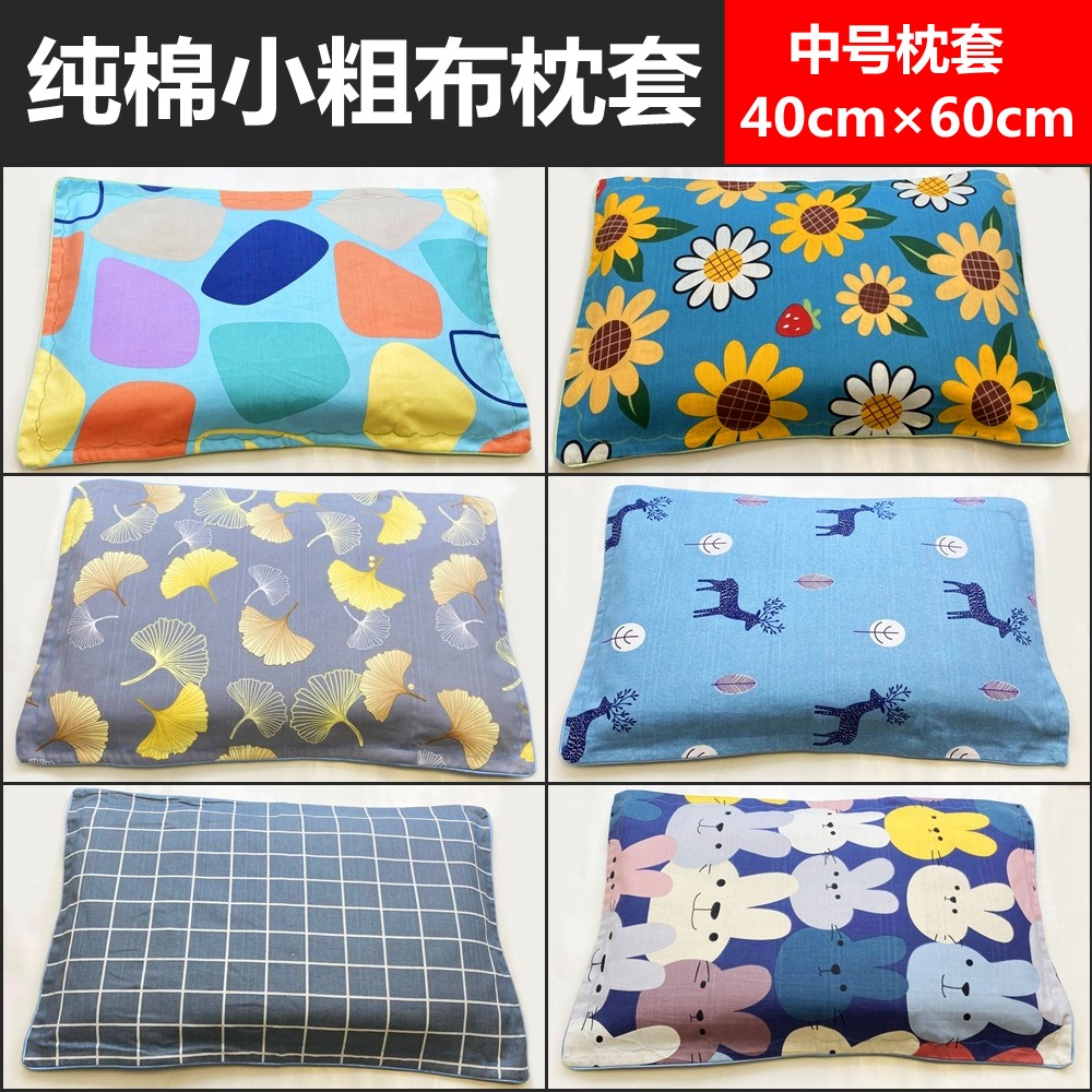 纯棉枕套一对装40×60老粗布中号透气四季装荞麦壳稻糠米糠枕头套