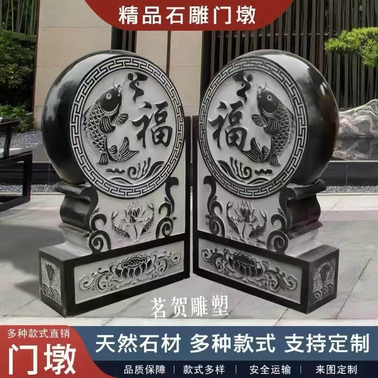 门墩抱鼓青石仿古大象麒麟一对石雕貔貅福鱼家庭镇宅门口摆件石墩