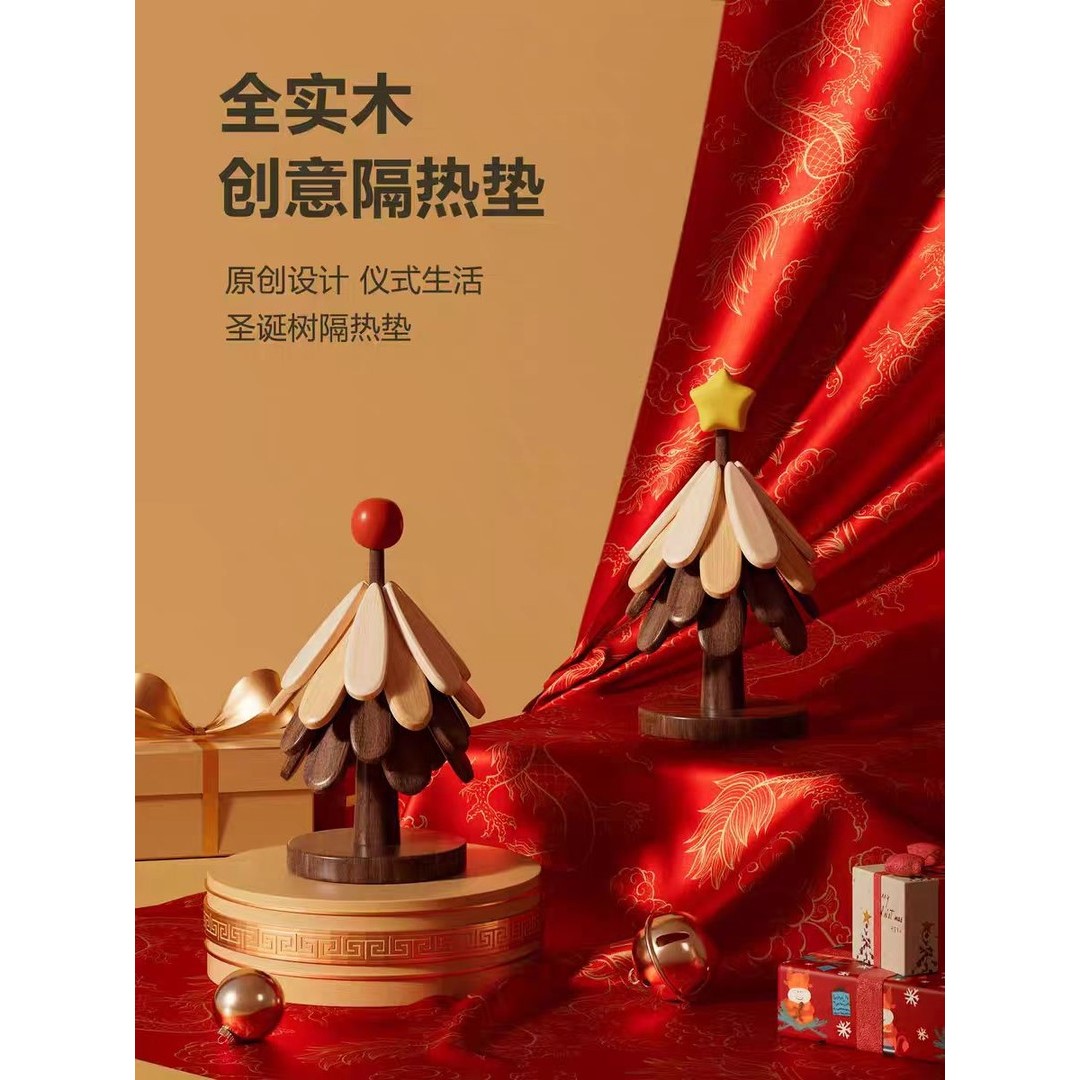 一棵树隔热垫小网红圣诞树垫子耐热家用创意餐桌垫菜垫桌面摆件