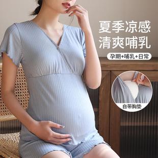 产后妈妈喂奶孕妇睡衣哺乳期家居服 薄款 短袖 月子服外出夏季