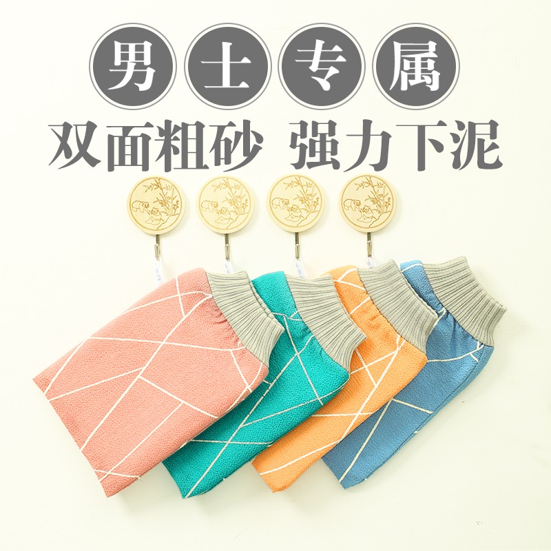 李墨白男士专用粗纱搓澡巾强力搓泥搓澡神器家用搓灰省力洗澡巾
