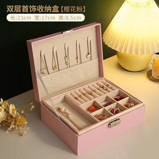 高档黄金首饰收纳盒带锁大容量耳环项链珠宝精致手饰品首饰盒子