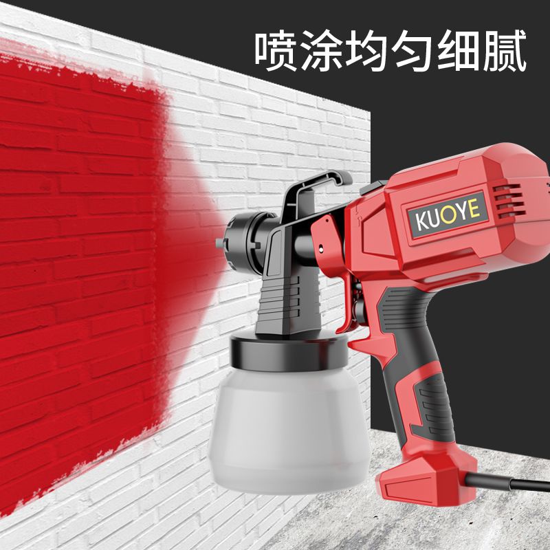 电动喷漆枪家用油漆涂料乳胶漆小型喷涂机喷漆机喷漆工具喷枪喷壶