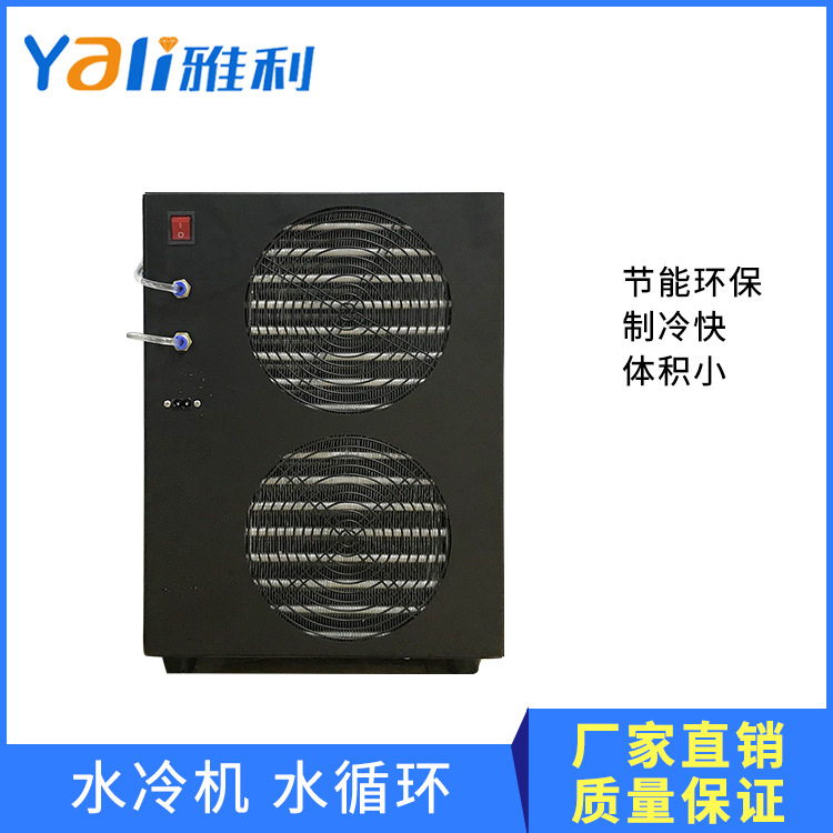 冷水机注塑机冷水机工业用冷水机水冷螺杆冷水机水循环制冷设备