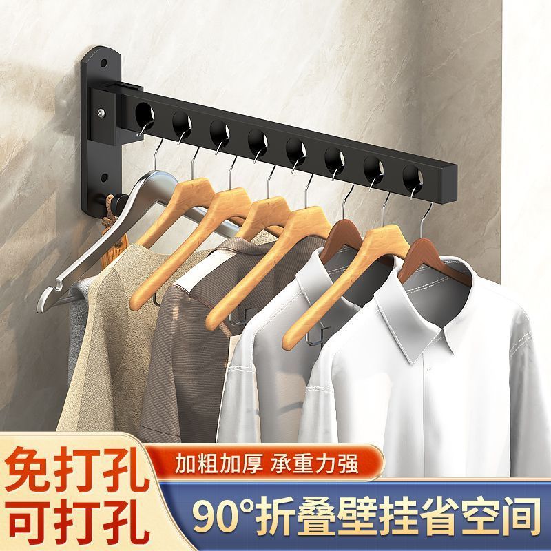 折叠晾衣架壁挂式晾衣杆瓷砖免打孔浴室墙上晒晾挂衣服杆不锈钢