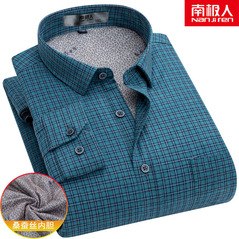 南极人加棉保暖衬衫男加厚纯棉磨毛蓝绿色格子中老年父亲宽松衬衣