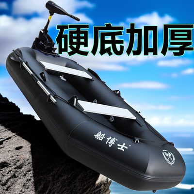 2024加厚款橡皮艇加厚硬底钓鱼船皮划艇充气船气垫船捕鱼船救生船