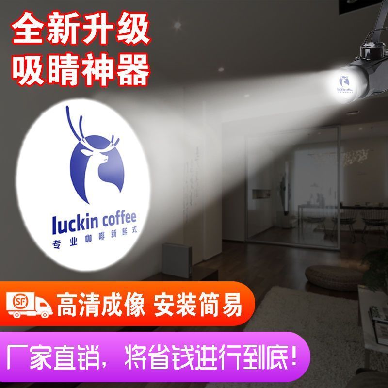 广告投影灯旋转文字射灯图案门头招牌logo投射灯地面镭射灯定制做