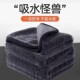 小辫子吸水毛巾加厚擦车专用毛巾包边捻布收水不留痕洗车专用毛巾