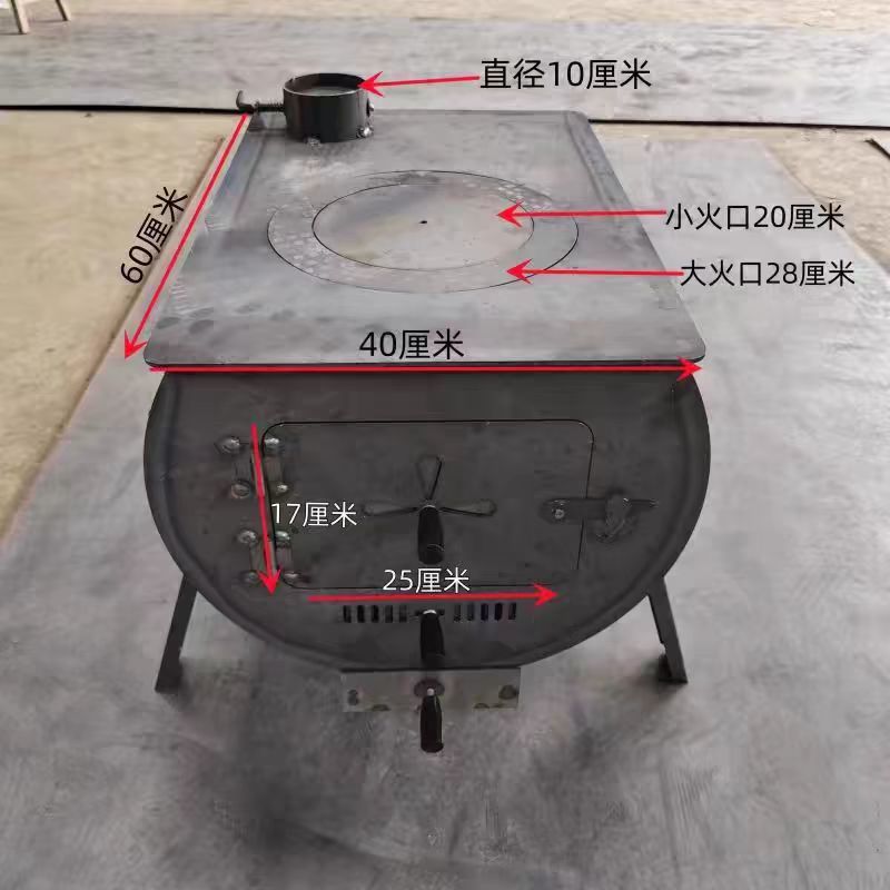 室内柴火家用便捷取暖取暖炉冬季多功能户外农村做饭炉灶两用新款