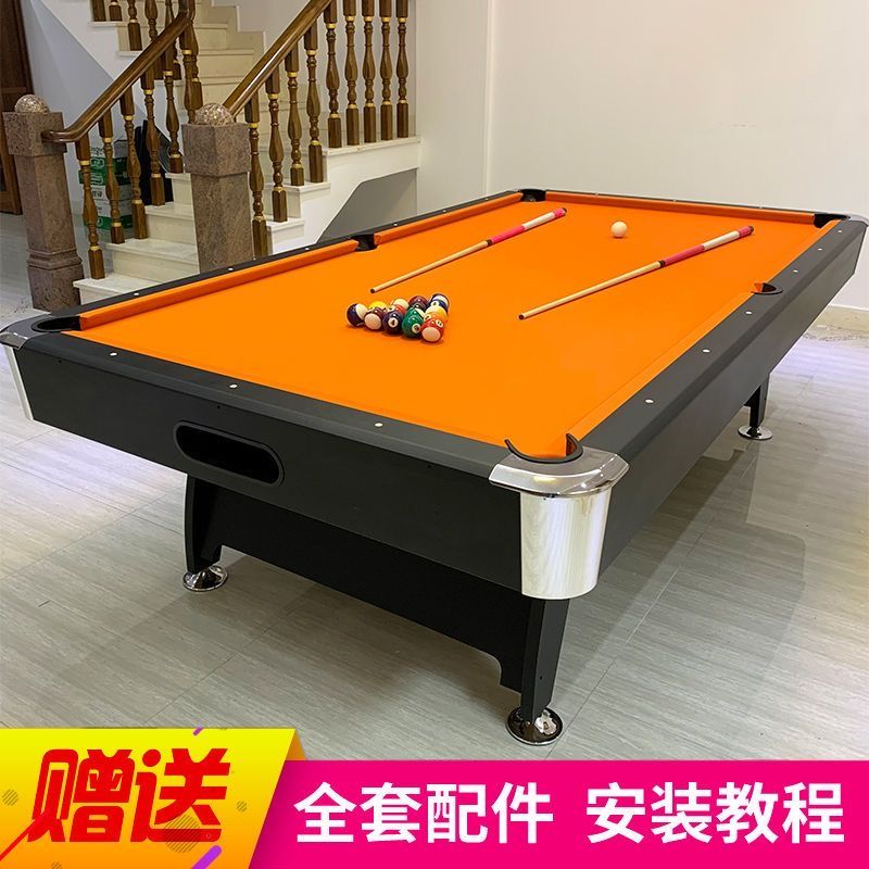 台球桌一整套标准型多功能三合一商用黑八大理石桌球台成人家用