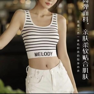 美背背心亲肤条纹贴身针织时尚 短款 柔软休闲 2286款 女士四季