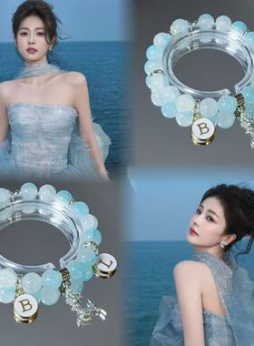 手串白鹿应援色白鹿周边手链白鹿同款手链高颜值白鹿同款手链手镯