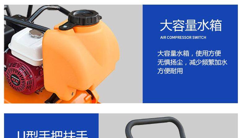 Машина 震动平板夯地基地坪夯实机沥青路面压实机汽油机打夯机震动夯土机