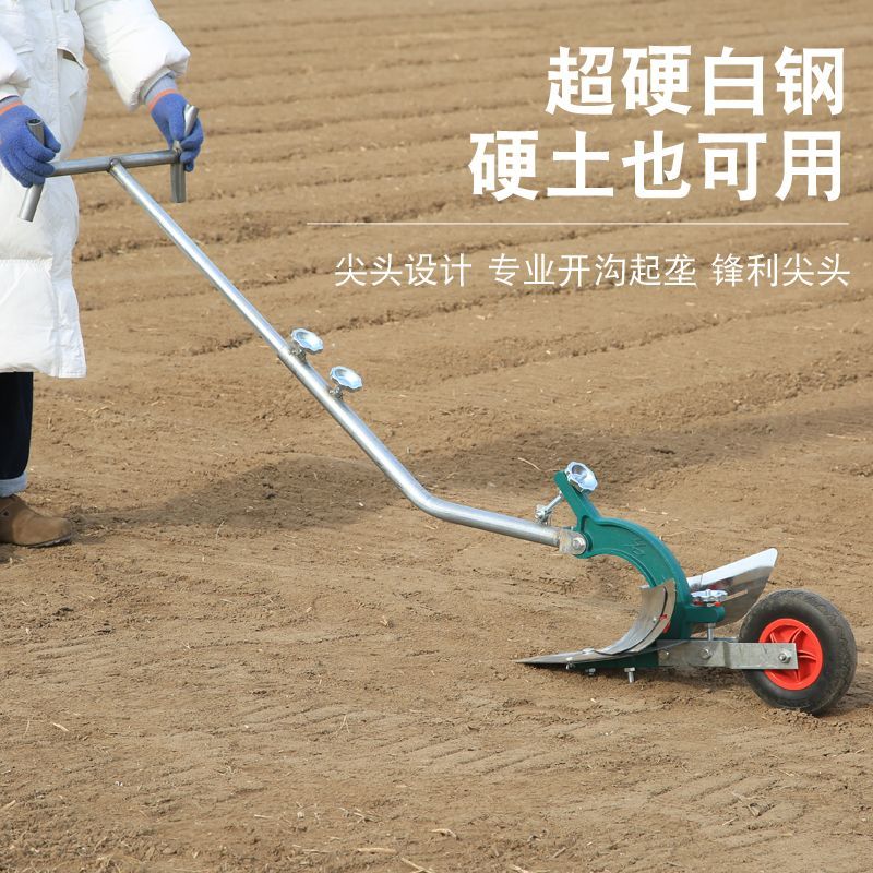 手拉犁人力耕地机开沟神器起垄种菜培土微耕机翻地翻土家用犁地机