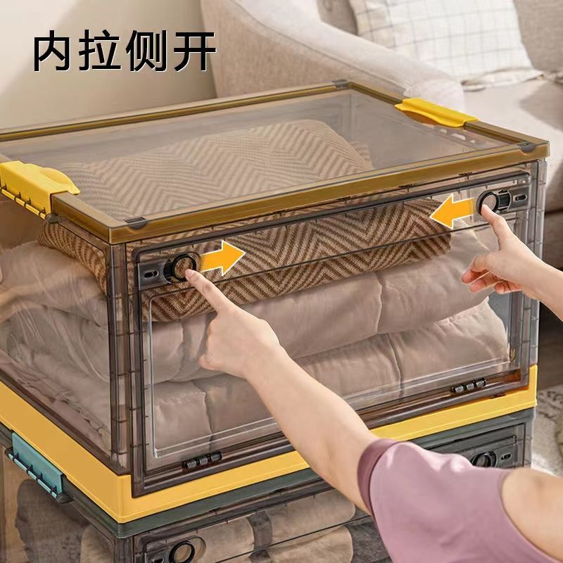 606超厚收纳箱家用衣物玩具收纳柜神器透明折叠衣柜储物塑料储物
