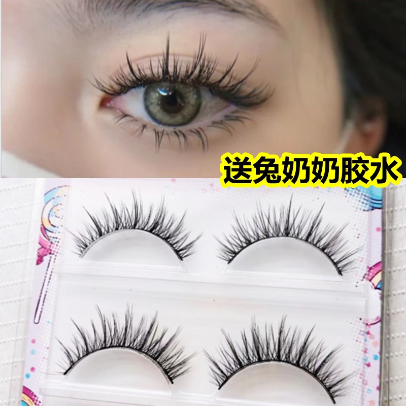 兔奶奶假睫毛 H003 整条仙子毛 根根分明眼睫毛12mm纤长送胶水