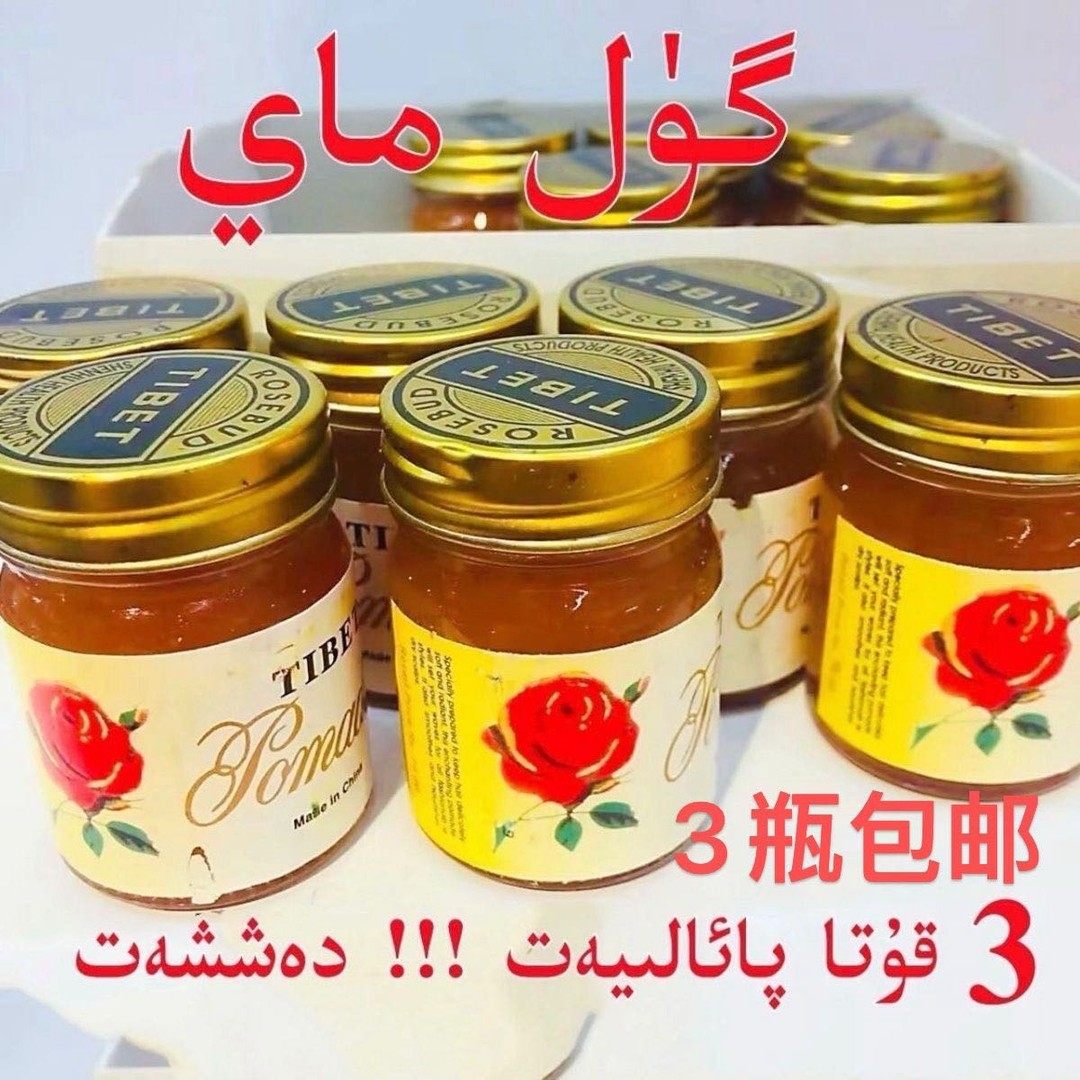 美妆工具玫瑰精油男女 atirgul meyi 3 kuta,彩妆/香水/美妆工具,化妆/美容工具,淘宝优惠券,粉丝福利购,淘宝优惠卷