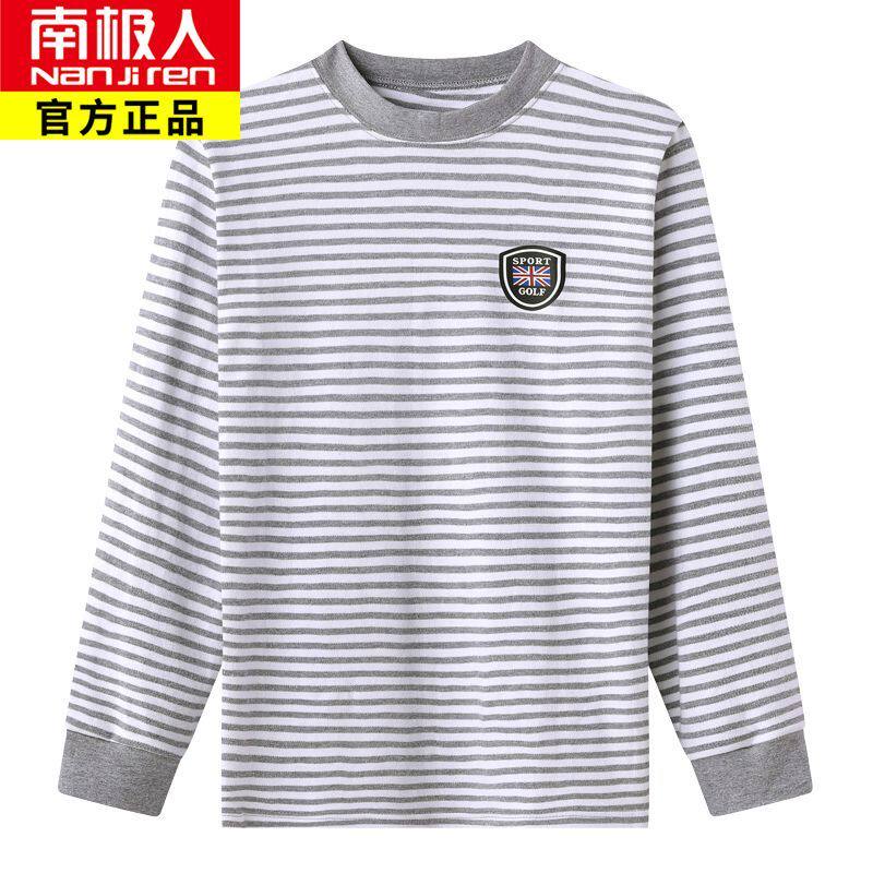 南极人纯棉秋衣男大童打底家居服内穿青少年薄初高中学生保暖上衣