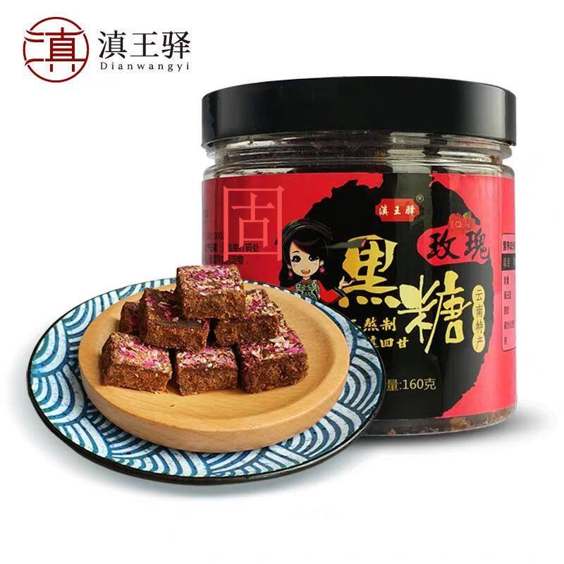 黑糖红糖块“买2送1”甘蔗桂花红糖姜茶块固体黑糖
