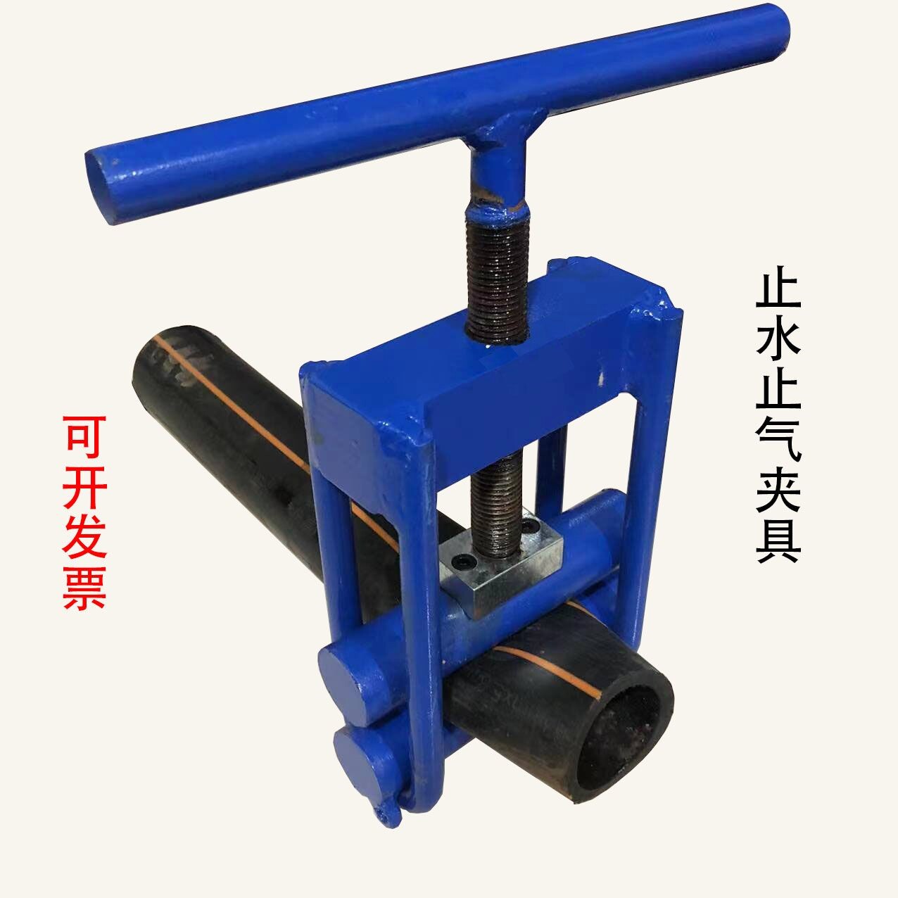 止水夹止气夹截止器PE管自来水止水钳天然气管断气夹防漏水防漏气