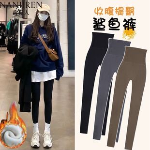 南极人鲨鱼裤子外穿秋冬加绒加厚高腰打底裤女保暖显瘦瑜伽芭比裤
