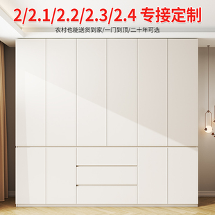 全友家居定制ENF级一门到顶大衣柜家用卧室实木免拉手小户型儿童2