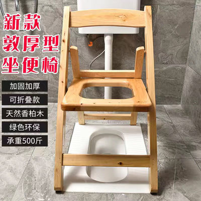 加大敦厚实木坐便椅可折叠老人孕妇马桶木质坐便器 移动马桶家用