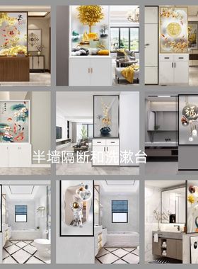 简约现代艺术画屏风隔断墙客厅钢化玻璃金属入户进门玄关装饰遮挡