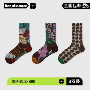 文艺复兴原创3双装女袜子设计感复古风新中式反包纱小众棉中筒袜