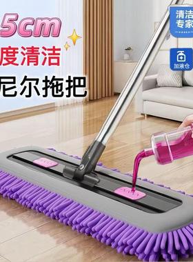 每屋家居45CM紫色雪尼尔平板拖把家用免手洗雪尼尔墩布保洁拖地