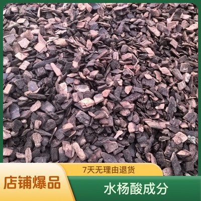柳树皮养兰颗粒植料蒸煮腐熟沥水保湿透气（水杨酸）