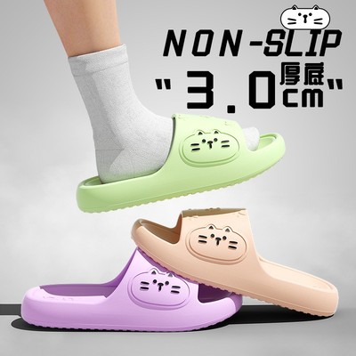 拖鞋厚底女款夏季外穿2025新款居家室内浴室防滑情侣静音男凉拖鞋