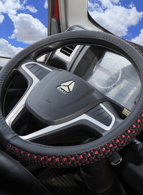 轻卡40 42 45 47 50厘米重卡车货车大巴车公交车夏季冰丝方向盘套