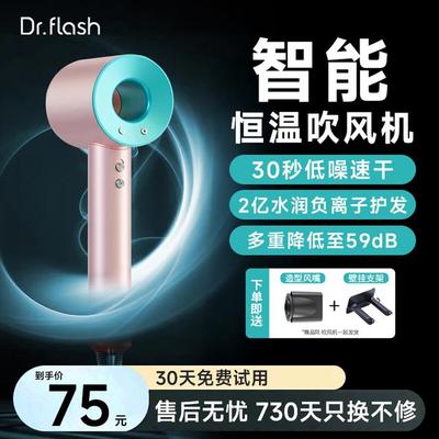 光速博士高速无叶负离子吹风机速干速干不伤发松弛家用电吹风筒JT