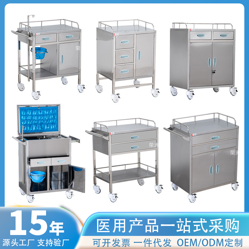 不锈钢抢救车多功能翻盖药品送药车加厚医用移动推车麻醉车治疗车