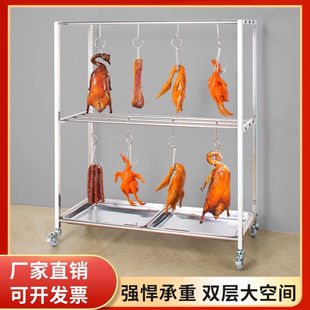 北京烤鸭晾坯肧架晾晒腊肉腊鸡腊鱼香肠烧鹅架子不锈钢风干置物架