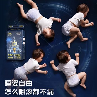 【官方大促】bbc皇室狮子系列薄透干爽一整夜新生儿纸尿裤拉拉裤