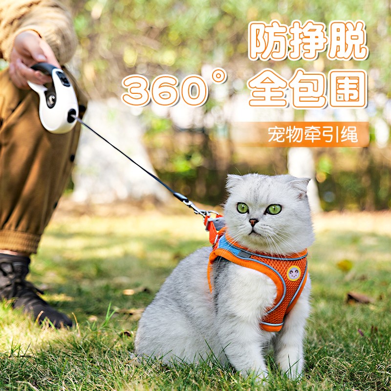 背心宠物牵引绳猫咪轻透气链子挣脱外出调节胸背狗绳专用自动伸缩