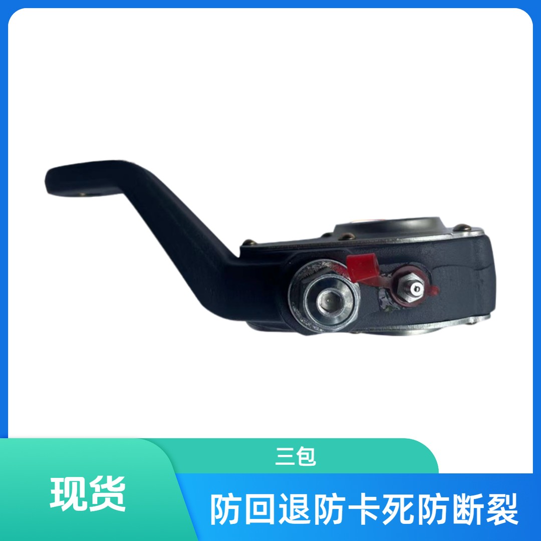 str19齿重汽AC桥汉德桥STR桥方盛桥调整臂防回退防断汽车专用配件