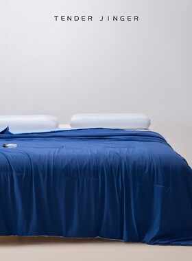 Tender Jinger某朵同款夏凉被夏季Pro2可机洗空调被子夏被免被套