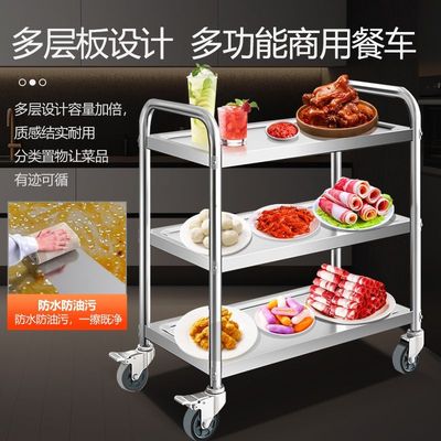 加厚不锈钢餐车餐厅酒店收碗车酒水车送餐万能小推车摆地摊上菜车