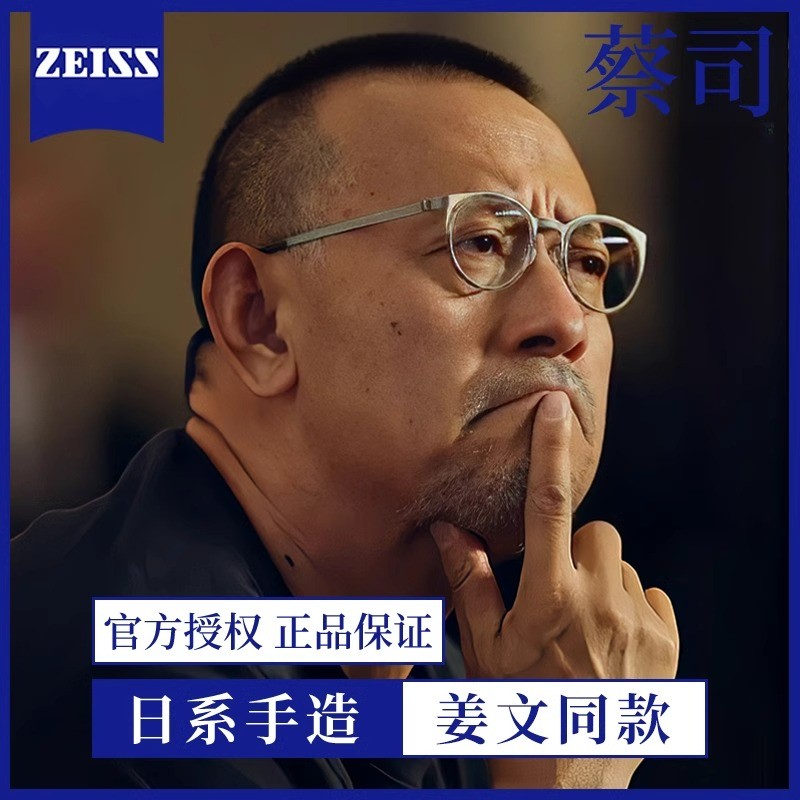 LASHION超轻手工款眼镜架大脸小众复古圆框男款可配高度数923633