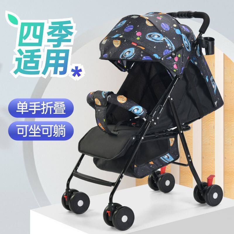 (保修)婴儿手推车可坐可躺简易便可折叠手推车避震新生儿小孩高景