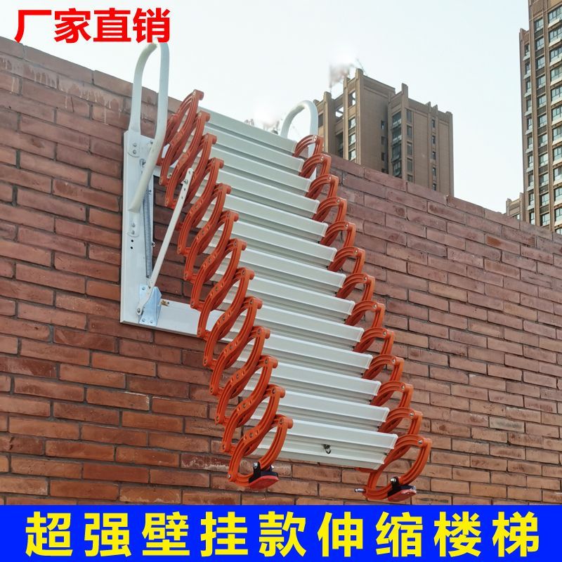 室外钛镁合金折叠电动伸缩楼梯家用阁楼隐形定制
