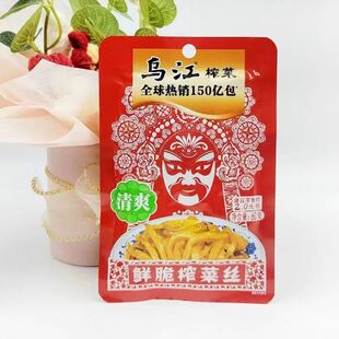 乌江鲜脆榨菜丝70g*100包整箱清爽下饭菜涪陵开味菜佐餐即食咸菜