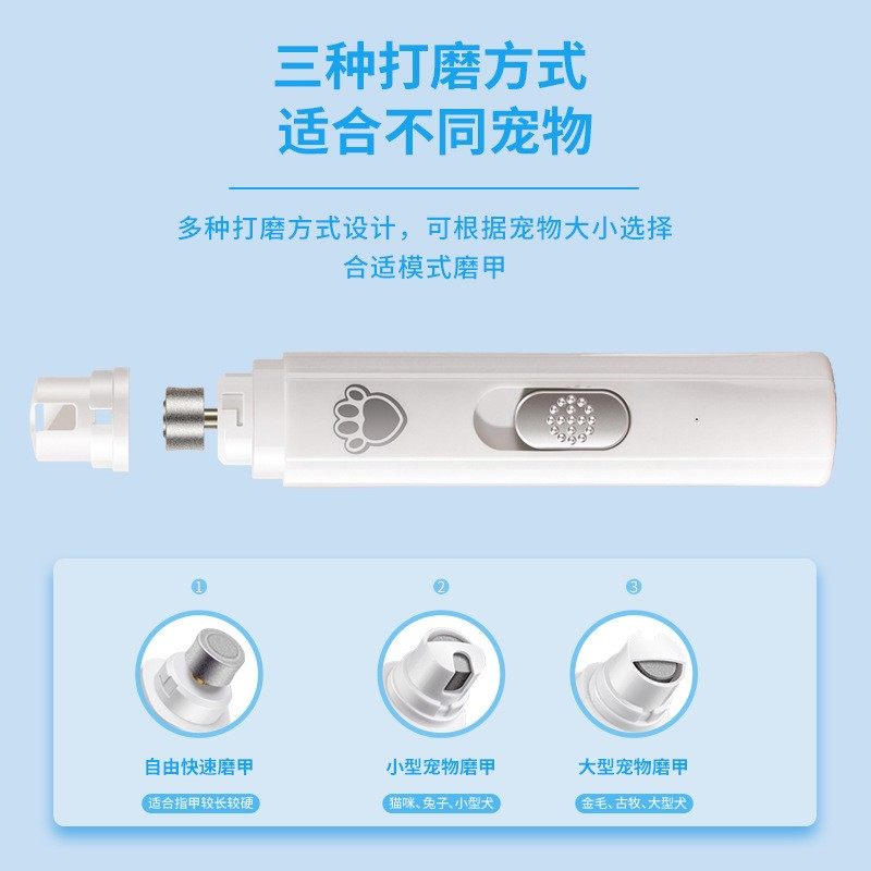 吉杰麦鹦鹉强力电动磨甲器宠物便携鸟用修指甲剪磨爪打磨器两用,宠物/宠物食品及用品,理毛器/电推剪,淘宝优惠券,粉丝福利购,淘宝优惠卷