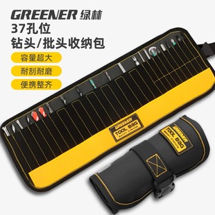 GREENER/绿林工具卷包袋帆布工具包结实耐用多功能批头钻头收纳袋